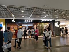 -茶理宜世(东方宝泰店)