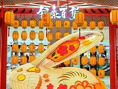 -银泰百货(北京大红门店)