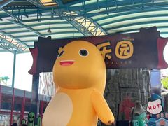 -杭州浪浪浪水公园