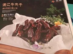 -哈啾嗨·蒙文化主题餐厅(京汉新城店)