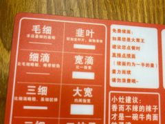-小灶派· 地道兰州牛肉面(宏发大厦店)