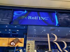 -the Roll'ING手作瑞士卷专门店(卓悦中心店)