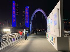 -南京眼步行桥