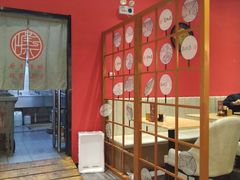 -老九圆山西面馆(CBD店)