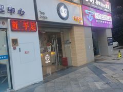 -CoCo都可(中闽嘉禾店)