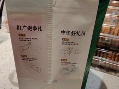 -泸溪河桃酥(西直门凯德店)