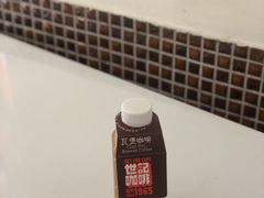 -世记咖啡(氹仔外卖店)