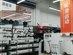 -迪卡侬(安德门店)