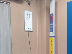 -广州市天河区珠吉街社区卫生服务中心