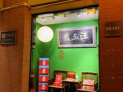 -吉庆街美食广场