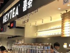 -喜茶(上海正大广场店)