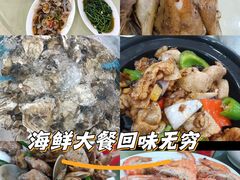 -考记泥焗鸡农庄·海鲜(北洛秘境店)