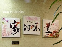 -百味园土菜馆(迎宾东路店)