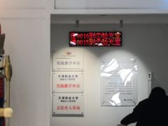 -标准眼镜·蔡司官方授权店(和平路总店)