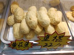 鱼辊-大连熟食品交易中心