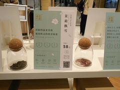 -奈雪的茶(凯德新都心店)