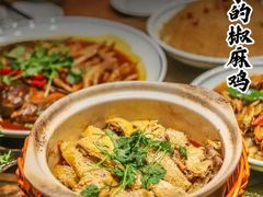 -周家二小姐的菜(西津渡店)