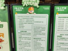 -银座mall(东直门店)