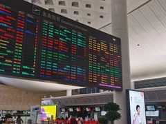 -杭州萧山国际机场
