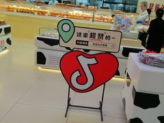 -红星前进面包牛奶公司(君太店)