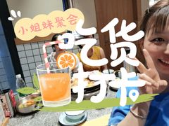 -酒拾烤肉(复地星光天地店)