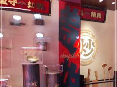 -德天顺盖码饭(人民西路店)