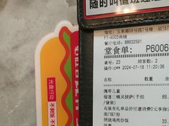 -必胜客(玉泉远洋店)