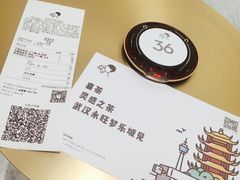 -喜茶(永旺梦乐城店)