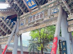 -五台山风景名胜区