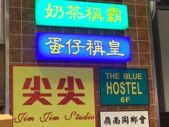 -美芝莲(领展购物广场中关村店)