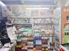 -赵府街副食店