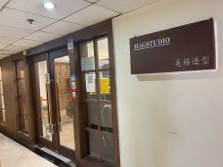 -MAGSTUDIO美格造型