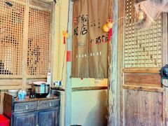 -泥糊破店小酒馆·团建聚餐(南京西路店)