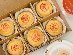 -天然台1908(中建广场店)