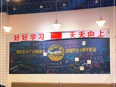 大堂-唔止卤嘢·潮州府城菜(鹭江店)