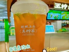 大桶绯红鲜柠茶-天津万象城