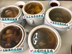 -国英炖品店(甲子路店)