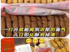 -詹记桃酥(宿州路店)