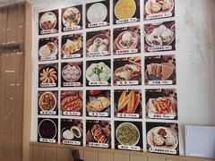 -逍遥镇胡辣汤(草高支路店)