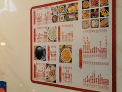 菜单-赵记传承(佛山禅城魁奇路店)