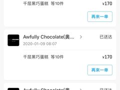 -Awfully Chocolate(来福士广场店)