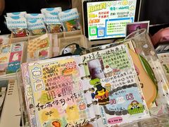 -瑞光创意工厂