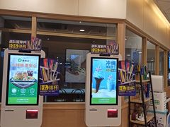 门面-德克士(龙阳广场店)