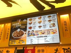 -熊吞·大碗丼烧肉饭(济宁万达广场店)