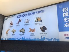 -七欣天香辣蟹火锅(南通任港路大润发店)