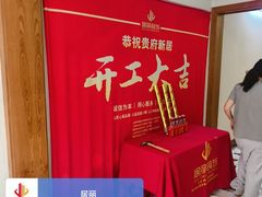 -居丽装饰空间设计(总部)