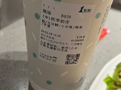 -海底捞火锅(龙湖金沙天街店)