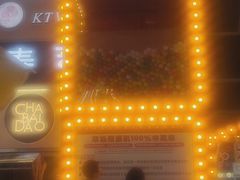 -伊势丹(现代城店)