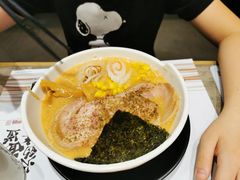 豚骨味噌叉烧拉面-火影忍者一乐拉面(环球港店)