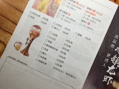 账单-阿青龙虾(新城店)